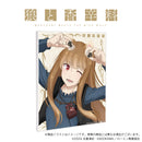 Spice and Wolf Canvas Art (New, from Japan)