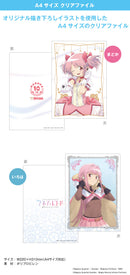 Puella Magi Madoka Magica Clear File (Set) (New, from Japan)