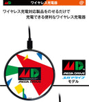Mega Drive Wireless Charger (New, from Japan)