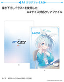 Blue Archive A4 Clear File (Set) (New, from Japan)