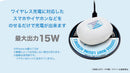 Too Many Losing Heroines! Wireless Charger (New, from Japan)