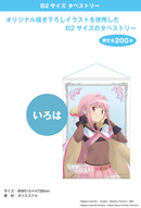 Puella Magi Madoka Magica Tapestry (New, from Japan)