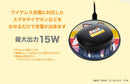 Mono Wireless Charger (New, from Japan)