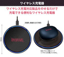 Nijisanji Wireless Charger (New, from Japan)