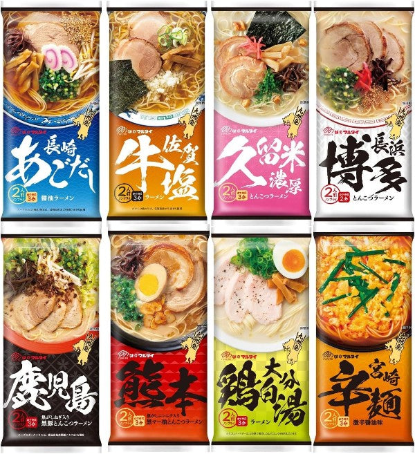 Marutai Agodashi Kyushu Local Ramen 2 Meals 8 Types