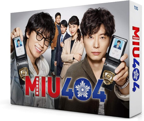 MIU404 Director's cut version Blu-ray BOX