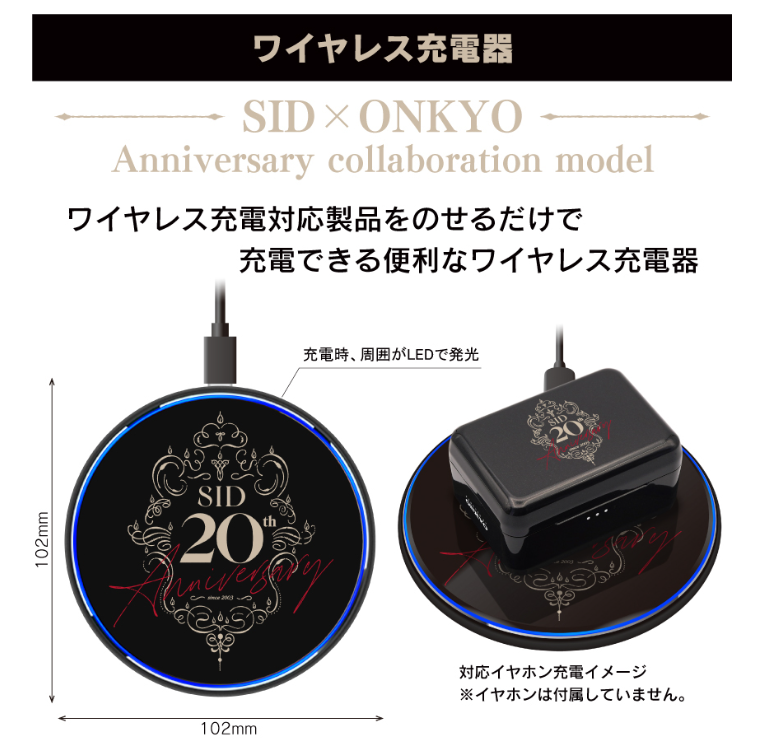 SID Wireless Charger CPEP01ASID01