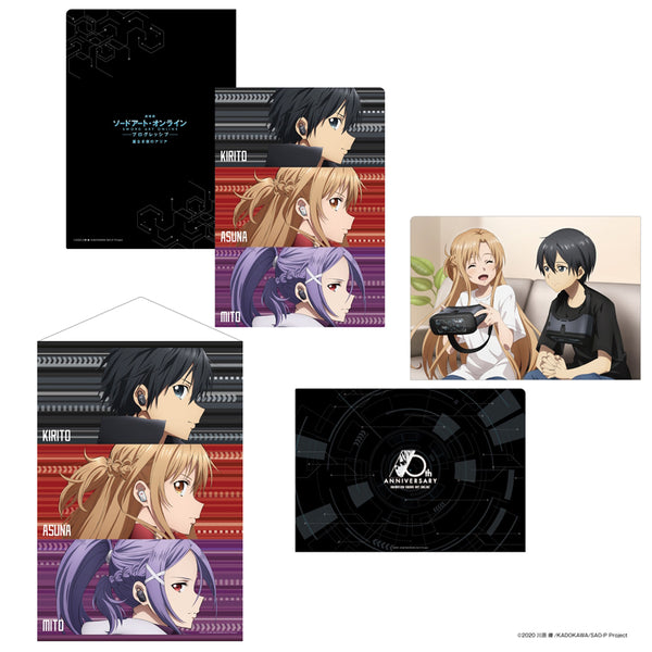 Sword Art Online 3-Piece Set (Clear File & Tapestry)