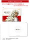 Fate/Grand Order: Final Singularity - Solomon
2-Item Set (Clear File & Tapestry)