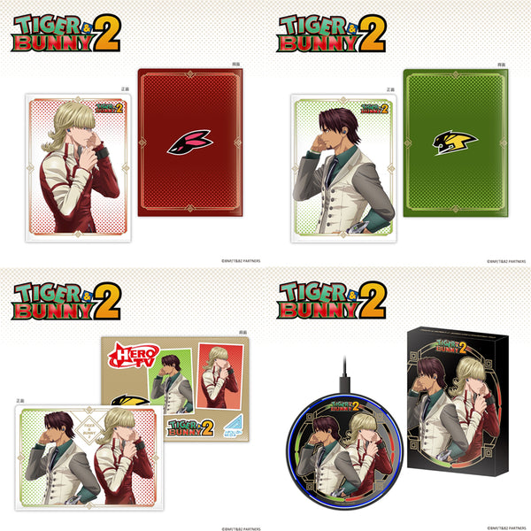TIGER & BUNNY 2 4-Piece Set (Clear File & Wireless Charger)