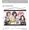 BanG Dream! Girls Band Party! 15-Piece Set (Acrylic Stands & A4 clear file & B2 tapestry)