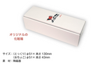 Anime "Bocchi the Rock!" x NIHONSAKARI x ONKYO collaboration original goods: Tokkuri and Ochoko
