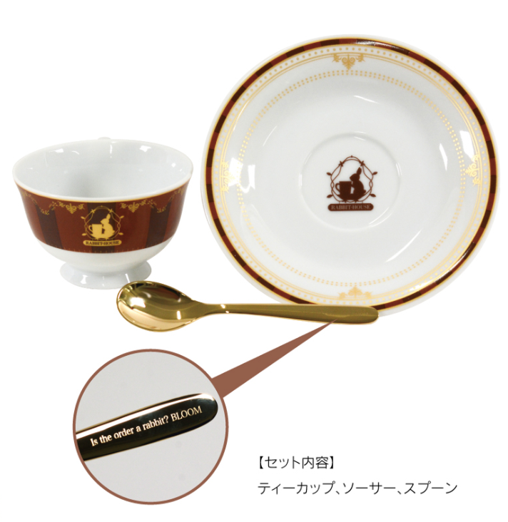 Is the Order a Rabbit × LUPICIA “Rabbit House Blend” Original Tea 3-Piece Set (Cup, Saucer, Spoon)