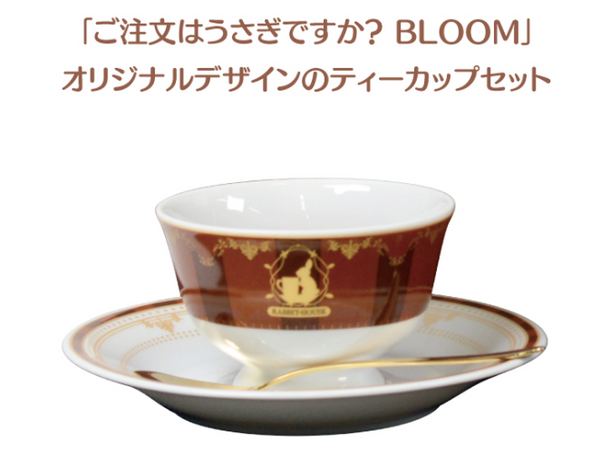 Is the Order a Rabbit × LUPICIA “Rabbit House Blend” Original Tea 3-Piece Set (Cup, Saucer, Spoon)