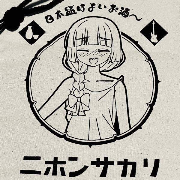 Bocchi the Rock! x NIHONSAKARI x ONKYO collaboration: Kikuri original drawstring bag