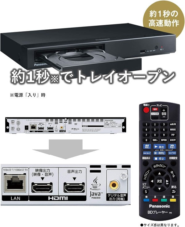 Panasonic Blu-ray Player DP-UB45-K [HDR10+ / DolbyVision / Ultra HD (UHD)]